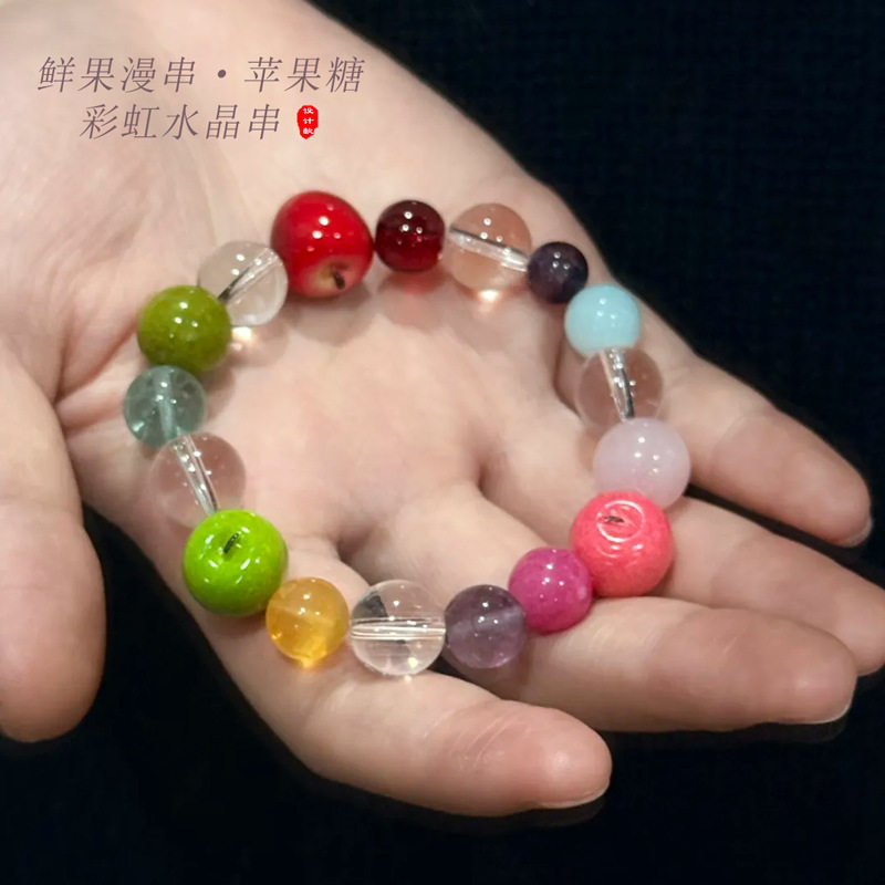 彩色星球苹果糖水晶手链女元气可爱治愈少女感水晶手串手饰