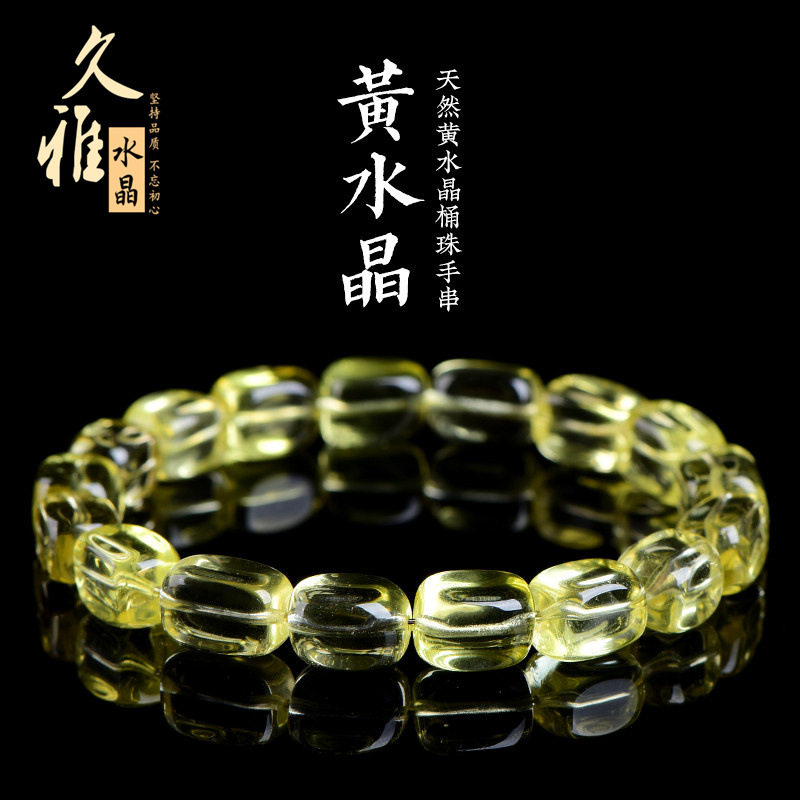 久雅水晶 天然黄水晶桶珠手链 黄色水晶随形手串 厂家直销