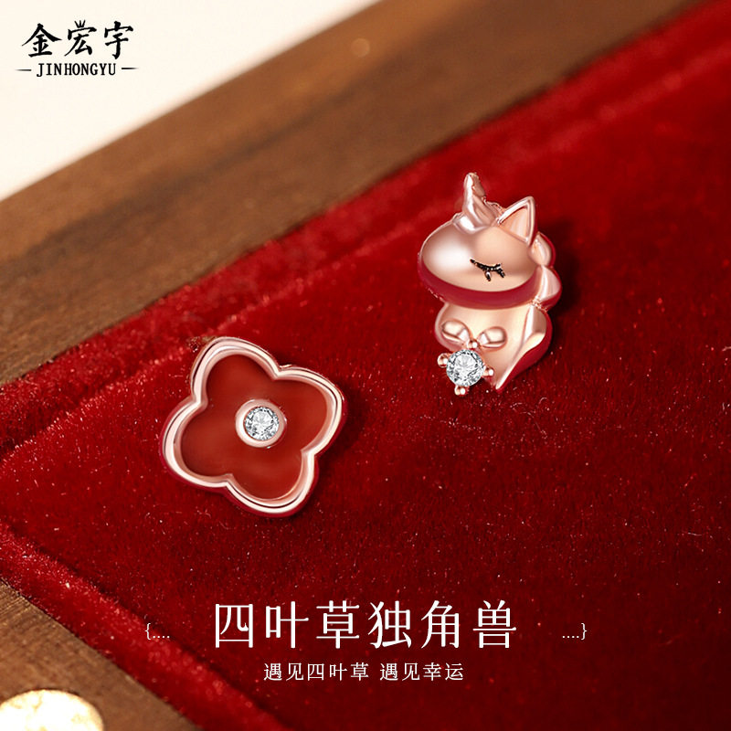 原创四叶草独角兽耳钉女纯银新中式幸运萌马耳环小众玛瑙马年耳饰
