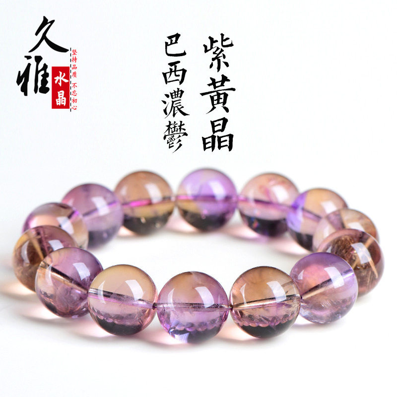 久雅水晶 天然7A级紫黄晶圆珠手链 紫黄色水晶散珠手串 厂家直销