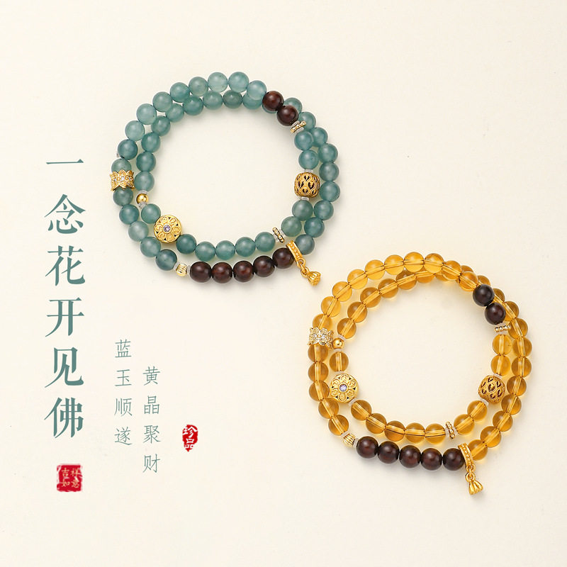 小叶紫檀黄水晶串珠手链女时尚通勤高级感原创设计水晶手串手饰