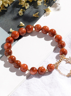 巴度水晶手链女ins小众设计金沙石转运珠手串星星情人节礼物饰品