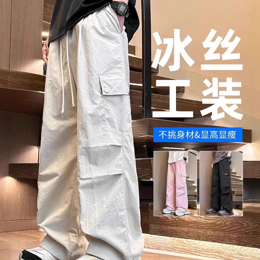 潮牌美式冰丝工装裤男士夏季薄款2025新款多口袋直筒宽11