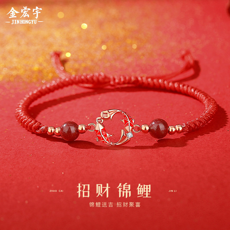 原创招财锦鲤红绳手链纯银复古中国风年年有余本命年手绳马年手饰