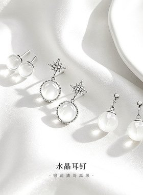 小灯泡天然白水晶耳钉女透亮高级感水滴耳环时尚轻奢简约银针耳饰