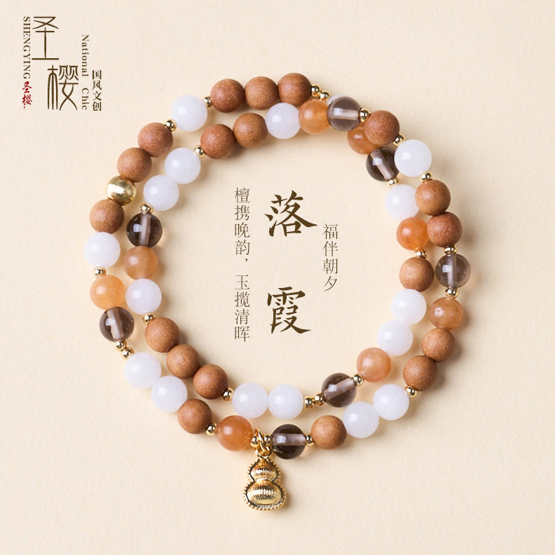 淘宝爆款天然芭比檀双圈手链女新中式金丝玉白玛瑙高级感手串批发
