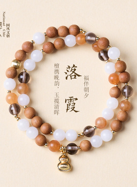 淘宝爆款天然芭比檀双圈手链女新中式金丝玉白玛瑙高级感手串批发