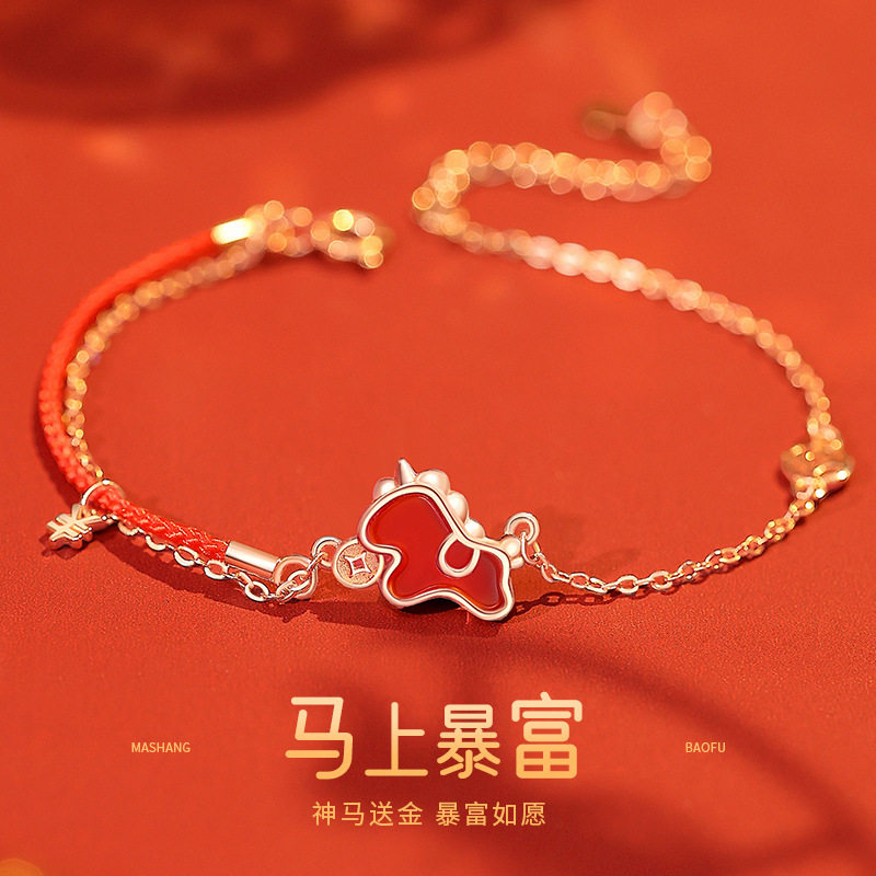 原创马上暴富手链女纯银新中式马年红绳手绳红玛瑙钱币独角兽手饰