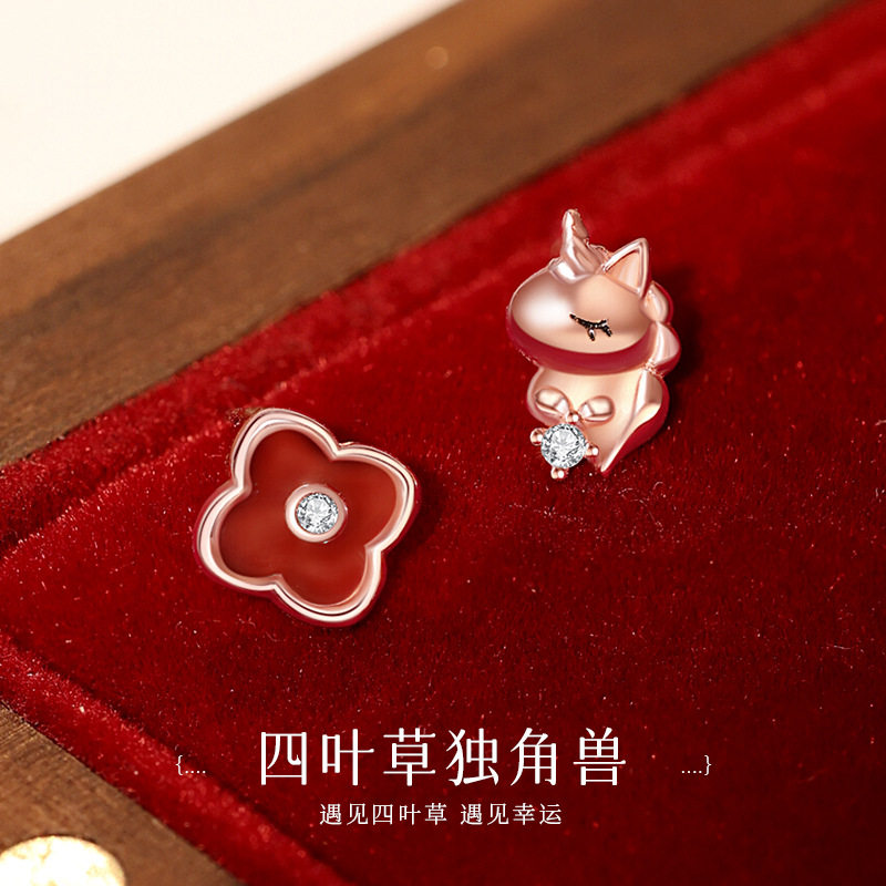 原创四叶草独角兽耳钉女纯银小众设计不对称马年耳环本命年耳饰品