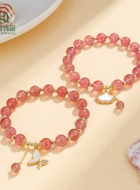 银杏叶草莓水晶串珠手链女清新甜美新中式四叶草蝴蝶手串手饰批发