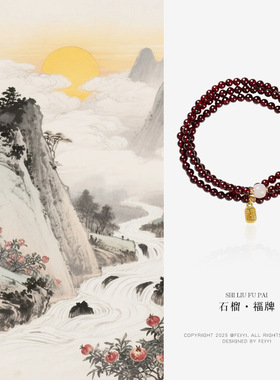 工厂直供天然石榴石手链和田玉福牌三圈石榴石高级感水晶手串批发