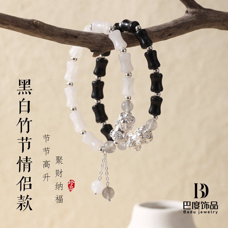 999银瑞兽黑石白玉髓情侣手链时尚通勤新中式竹节灰月光手串手饰