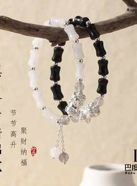 999银瑞兽黑石白玉髓情侣手链时尚通勤新中式竹节灰月光手串手饰