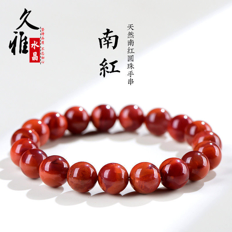 久雅水晶 天然川料南红圆珠手链 四川料老矿散珠手串 厂家直销