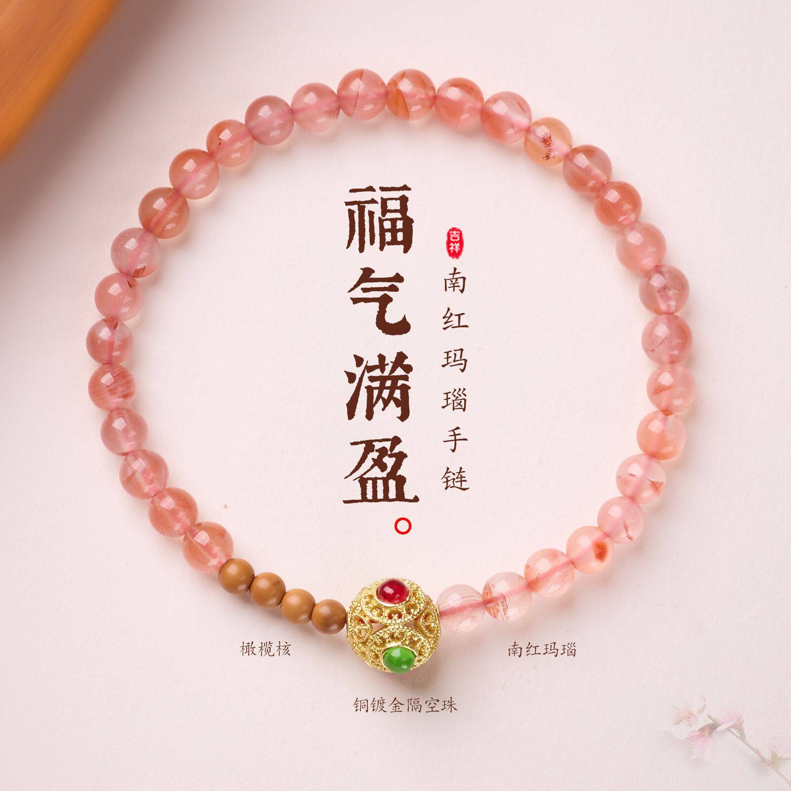 南红玛瑙橄榄核手链串珠女镂空珠文玩佛珠高级感手饰手串爆款批发