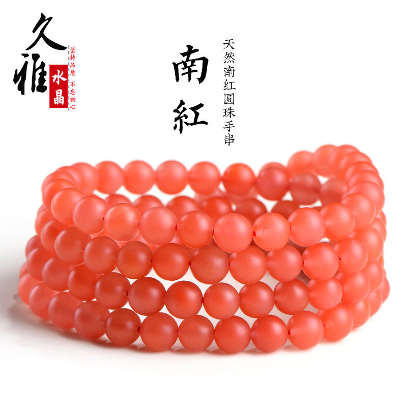 久雅水晶 天然5A级保山南红佛珠手链 宝山南红圆珠手串 厂家直销