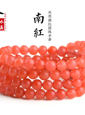 久雅水晶 天然5A级保山南红佛珠手链 宝山南红圆珠手串 厂家直销