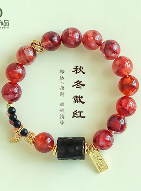 天然红胶花水晶串珠手链女文艺复古黑檀木天然红玛瑙轻奢手串批发