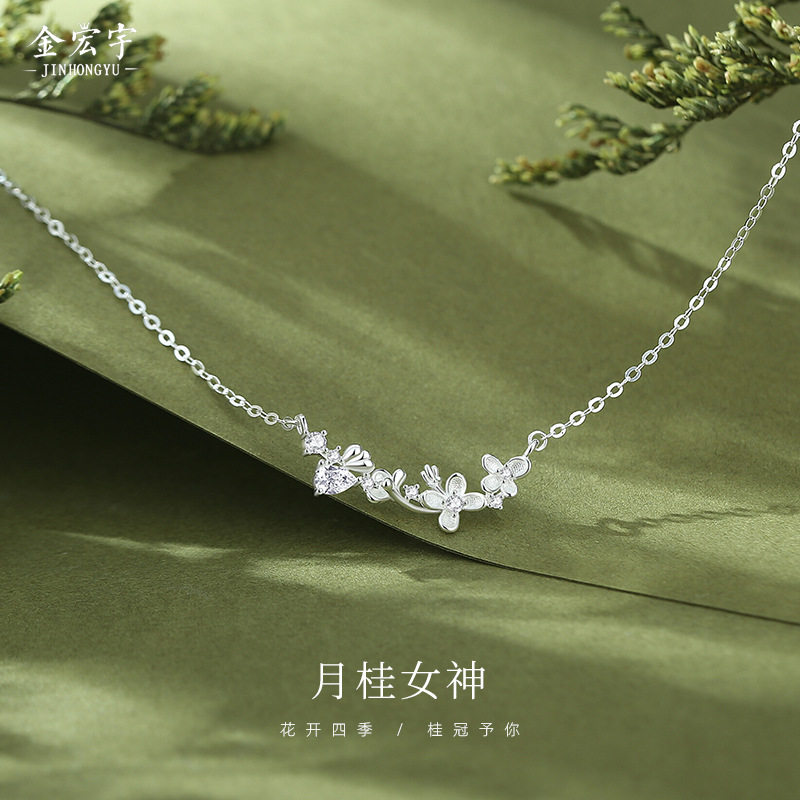 原创月桂花朵项链女纯银韩版简约气质小众设计网红锁骨链七夕礼物