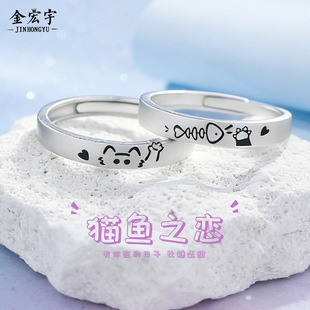 原创猫鱼之恋情侣对戒纯银可爱小众涂鸦戒指简约开口指环生日礼物
