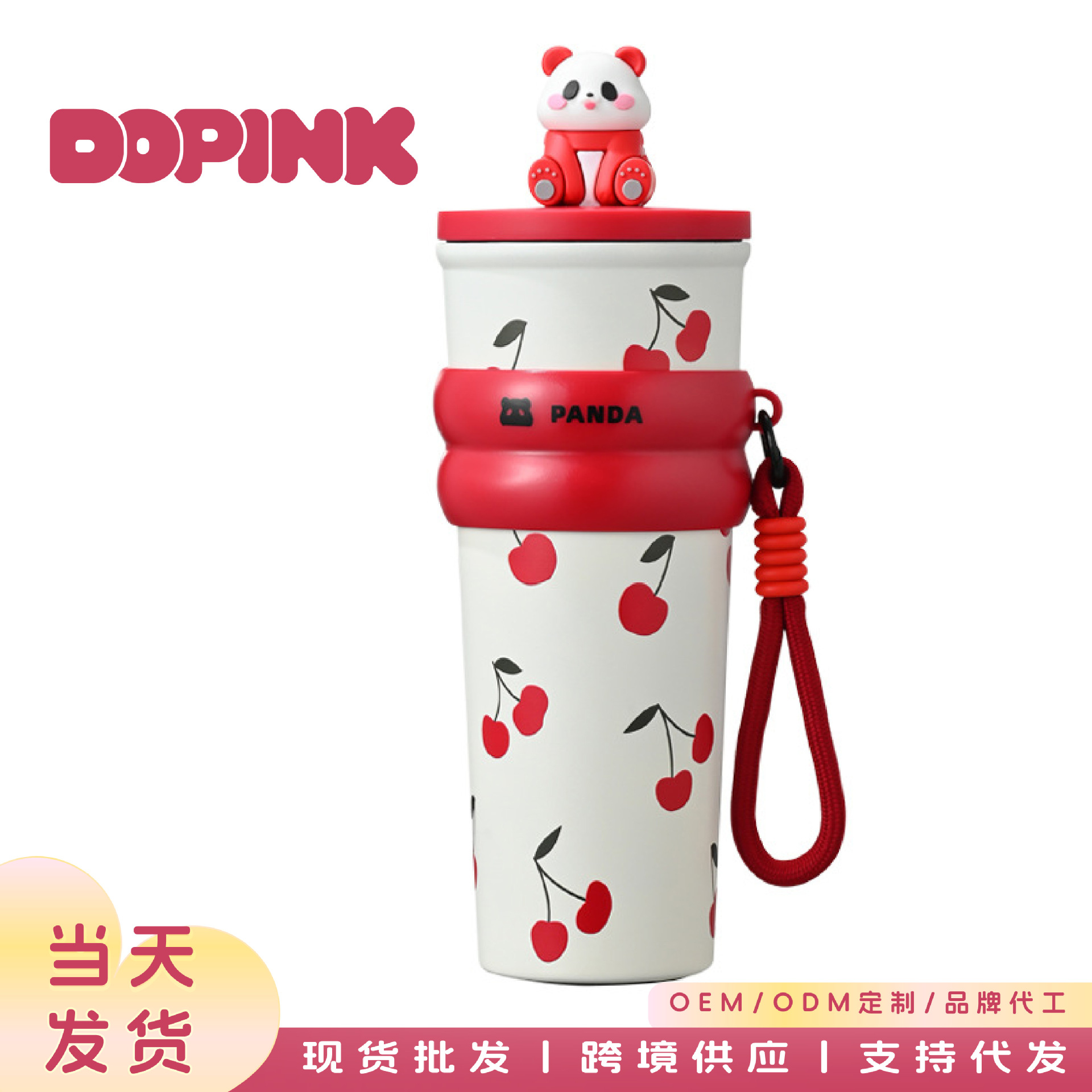 可爱公仔保温杯高颜值咖啡杯女生大容量吸管杯子便携卡通保冷水