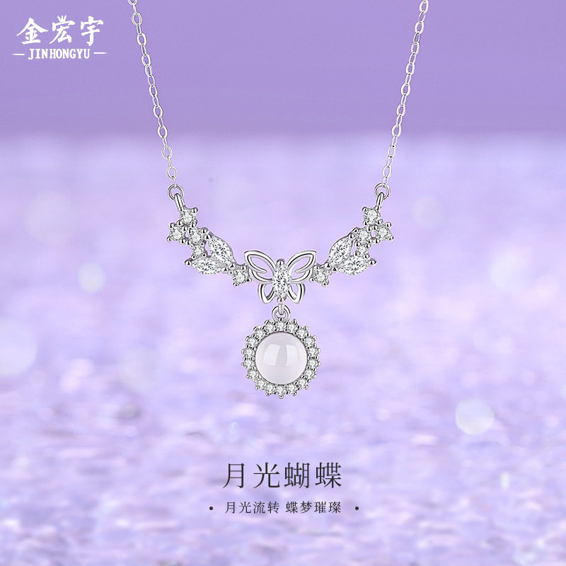 原创月光蝴蝶项链女纯银韩版森系轻奢高级锁骨链玉髓吊坠七夕礼物