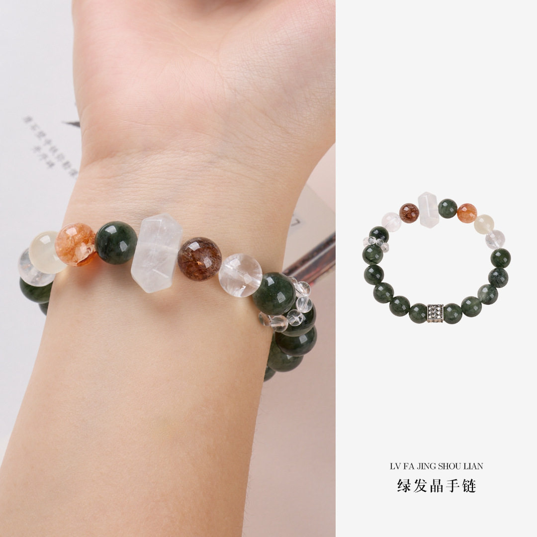 天然10MM绿发晶手链女好运白水晶红胶花多宝高级感水晶手串批发