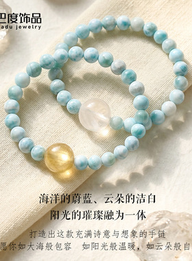 天然海纹石金锂云母串珠手链女时尚通勤高级感海纹石奶白晶手串