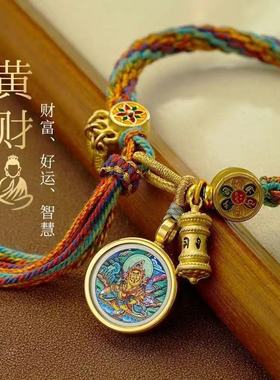 藏式手搓棉线轮回手绳唐卡手链本命年红绳十二生肖五彩绳新中式
