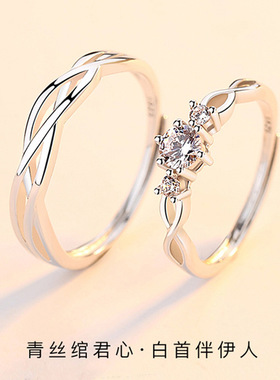 缠爱青丝情侣戒指纯银一对男女韩版简约开口对戒仿真钻戒指环代发