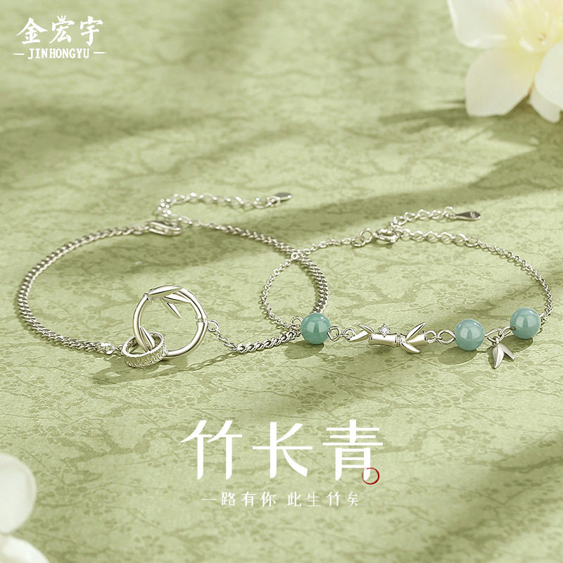 原创竹节情侣手链纯银复古新中式森系翡翠手串轻奢几何双环手饰品