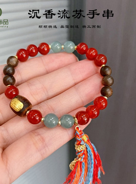 天然沉香五条经文串珠手链女文艺复古中国风红玛瑙东陵玉手串