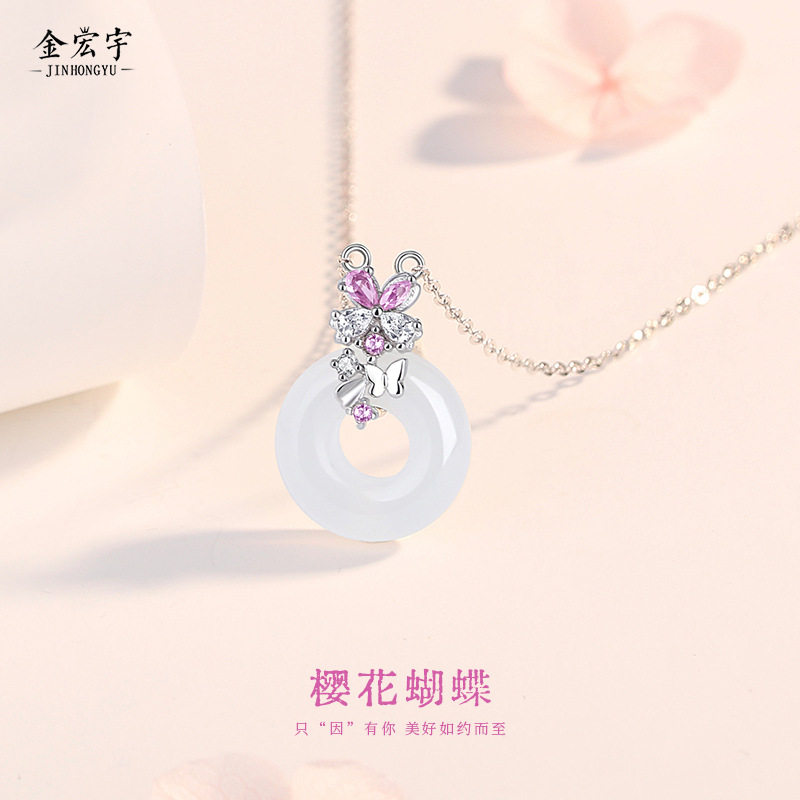 原创樱花蝴蝶平安扣项链女纯银新中式玉髓吊坠森系花卉彩锆锁骨链