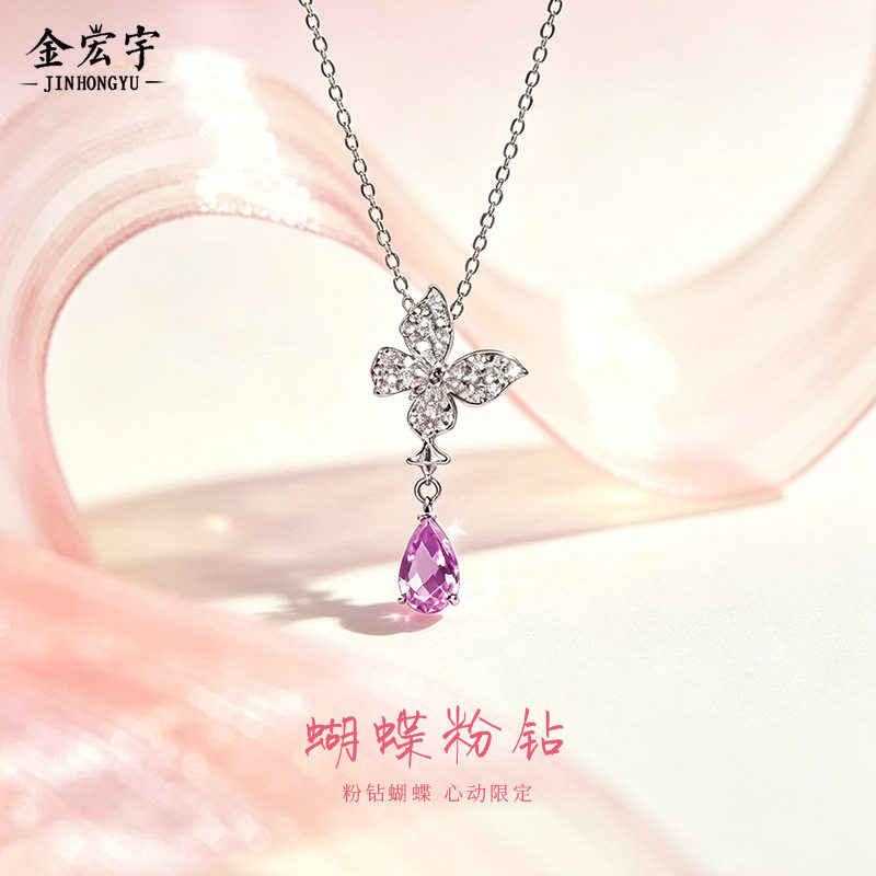 蝴蝶粉钻项链女925纯银韩版森系小清新锁骨链微镶满锆石吊坠批发