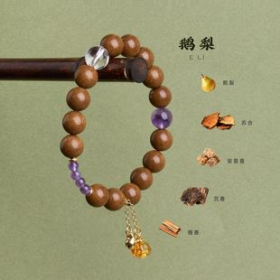 天然中药鹅梨帐中香合香珠手串新中式紫水晶花珀铃兰设计一件批发