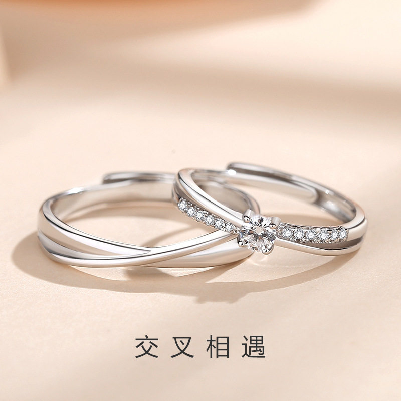 s925纯银交叉情侣对戒简约微镶钻戒指开口莫比乌斯指环情人节礼物