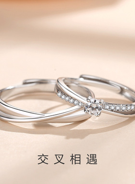 s925纯银交叉情侣对戒简约微镶钻戒指开口莫比乌斯指环情人节礼物
