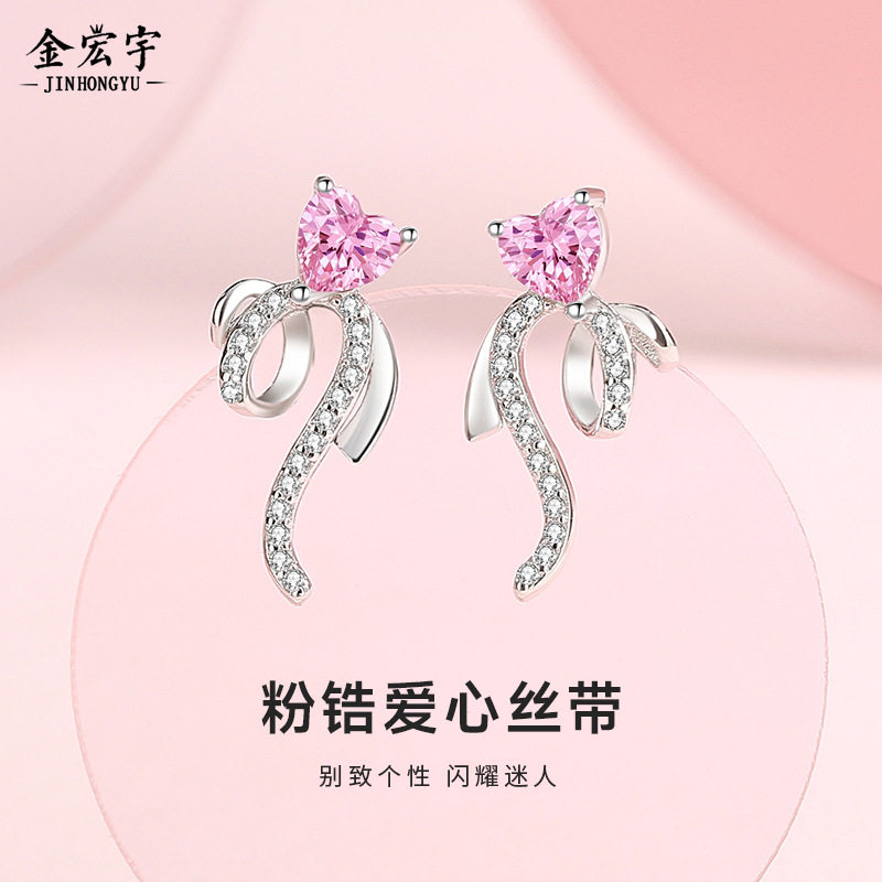 原创爱心粉锆丝带耳钉纯银小众设计少女心蝴蝶结心形耳环圣诞礼物