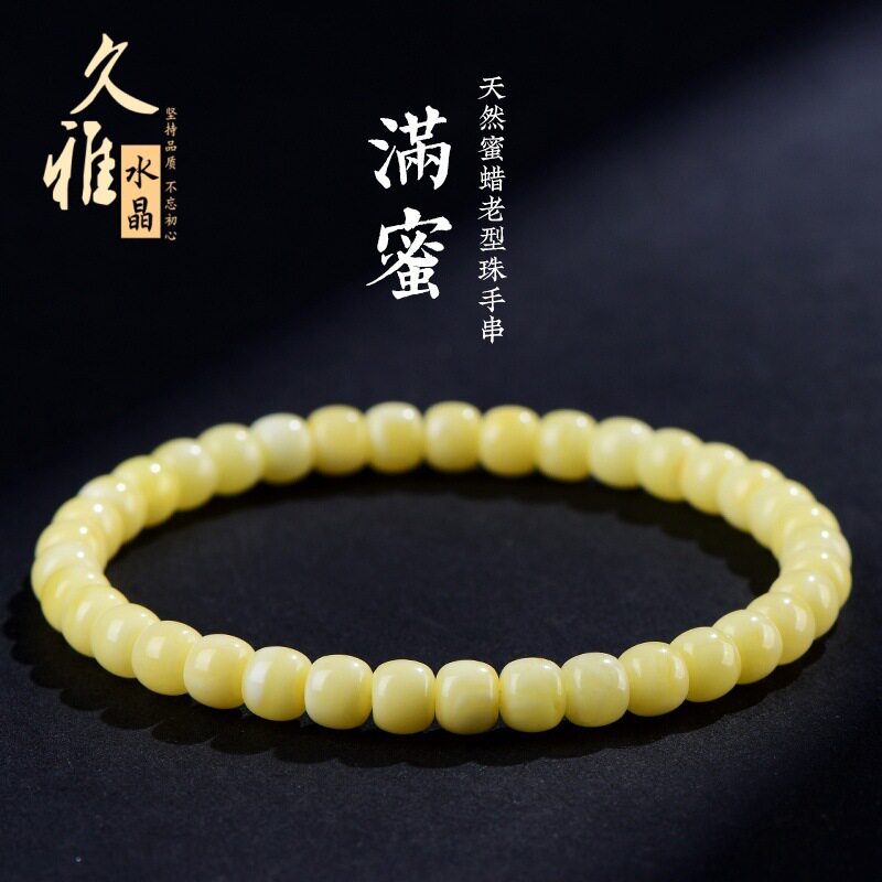 久雅水晶 天然满蜜老型珠手链 满蜜白花蜜桶珠手串 厂家直销