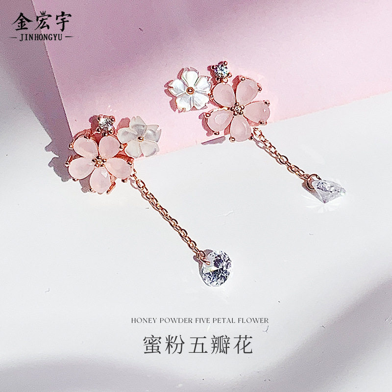 925纯银森系五瓣花耳钉女韩版小清新贝母花朵流苏耳环ins秋季新款