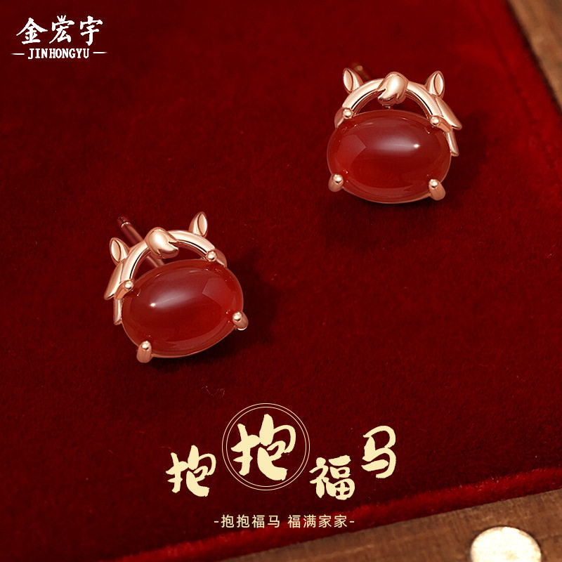 原创抱抱萌马耳钉女纯银新中式红玛瑙本命年生肖马年耳环新年礼物,饰品/流行首饰/时尚饰品新,耳钉,淘宝优惠券,粉丝福利购,淘宝优惠卷