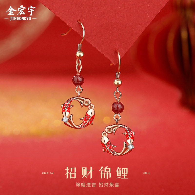 原创招财锦鲤耳钩年年有鱼复古新中式国风紫金砂耳环新年钱币耳饰