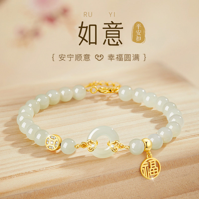 S925纯银平安扣和田玉手链女生小众轻奢古风福牌手串精致生日礼物