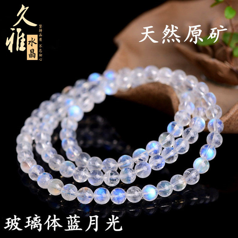 久雅水晶 天然玻璃体蓝月光手链 冰透蓝色月光石多圈 厂家直销