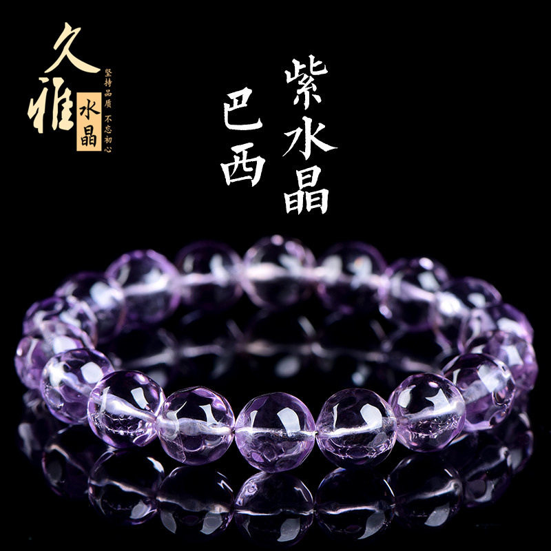 久雅水晶 天然7A级巴西紫水晶菠萝珠手链 净体紫水晶手串 批发
