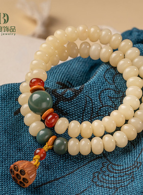 奶油黄玉化菩提根手链小众高级感佛珠文玩算盘珠双圈莲蓬手串首饰