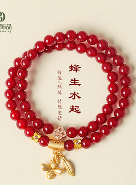 【蜂生水起】新中式串珠南红手链女文艺复古小蜜蜂时尚手串批发