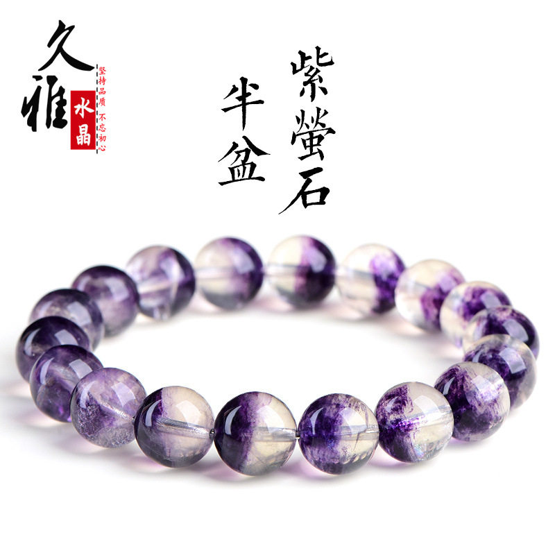 久雅水晶 天然紫萤石幽灵聚宝盆手链 半盆紫萤石圆珠手串 批发