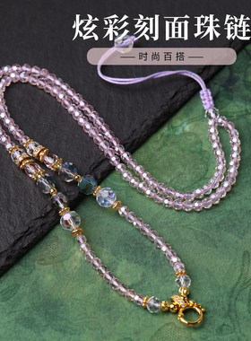 浅紫色炫彩刻面珠链泰国系佛牌链子藏式唐卡挂链珠链宋锦挂绳多用