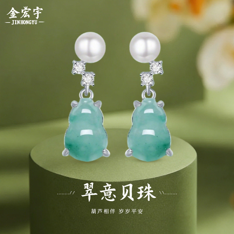925纯银新中式翡翠福禄耳坠复古轻奢百搭贝珠耳环古风高级感耳饰